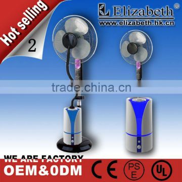 2011 new 16 inch Water Cooling Fan/water mist fan/standing fan/spray fan