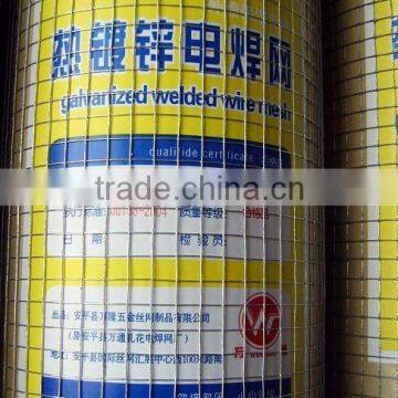 zinc plated welded wire mesh