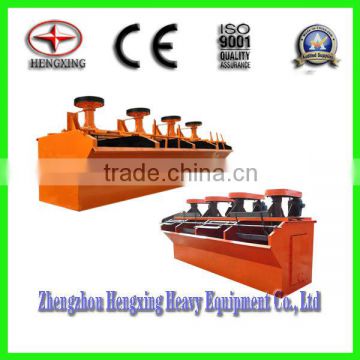 gold flotation machine fro sale