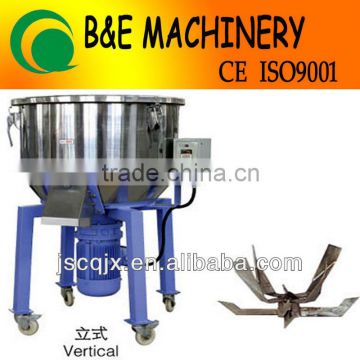 SH type plastic color mixer machine