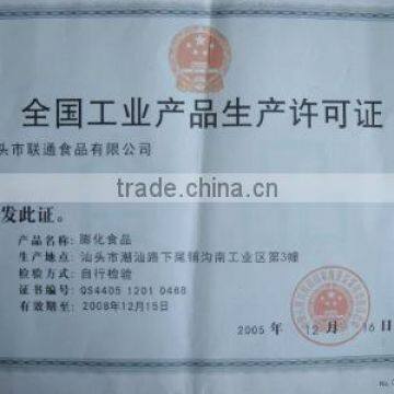 Manufacturing Permit