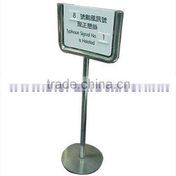 PD014 Metal Stand