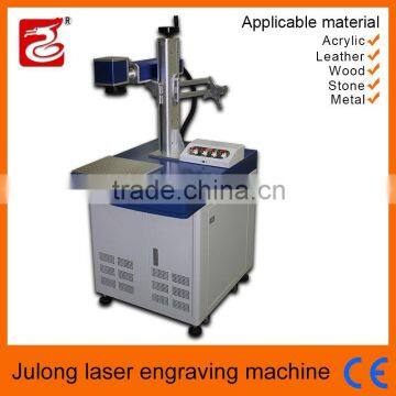 10W/20W/30W Fiber Laser Marking Machine