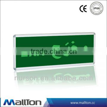 MT-YLD/C01 led exit sign