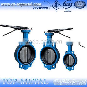 mytest Butterfly Valves