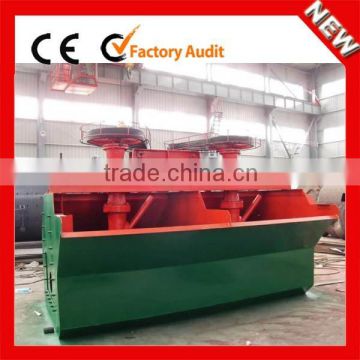 ZOONYEE froth flotation equipment Air Forth Flotation Cell Machinery