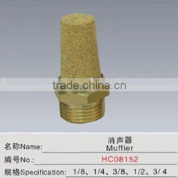 Supply Brass Muffler