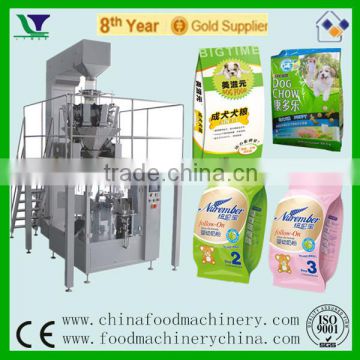 Automatic Sugar Coffee Milk Powder Packing Machine