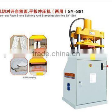 hot multi-function used hydraulic stone splitter and stamping price