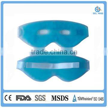 MEDICAL COOLING SLEEPING MASK