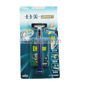 Rimei plastic double blade disposable razor shaving razor