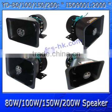 80W/100W/150W/200W electronic car siren speaker YD-80/100/150/200