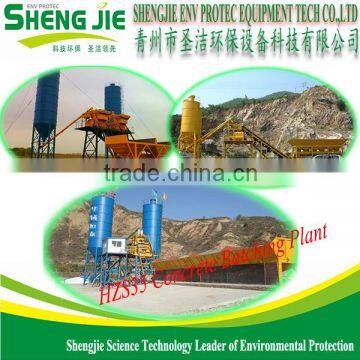 Mini HZS35 Concrete Batching Plant