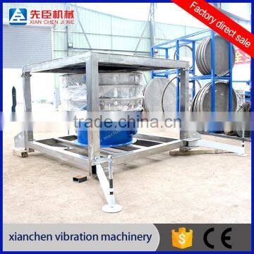 High Screening Efficiency Vibrating Screen Machine for Pearl Powder photo-4
