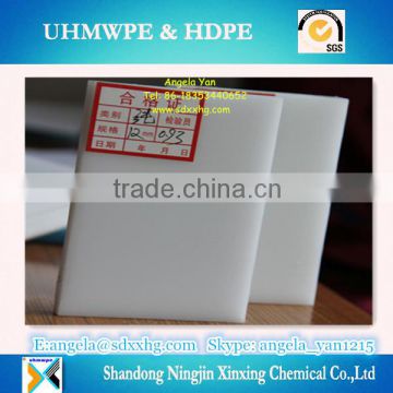 Natural Polypropylene copolymer PP sheet / Sell PP Sheet with White color