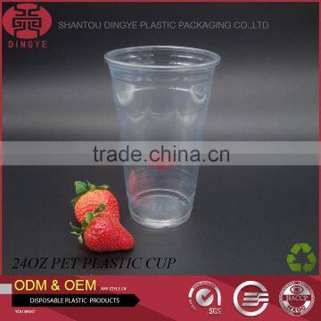 Beverage Cups for Cold Drink Plastic PET Disposable cups 24oz