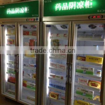 780L soft drink commercial used upright 2 door medical freezer