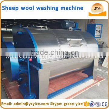 Industrial sheep wool washer/ cashmere washing combination machine