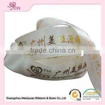 Custom Gold Plate Logo/silvery Ribbon Weddind & Personalized Marriage Customized Ribbon/gift Packing Thermal Transfer Ribbon photo-4