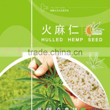 hemp seeds shelled seeds hemp seed for sale