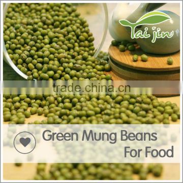 Grade A High Quality New Cop Green Mung Beans