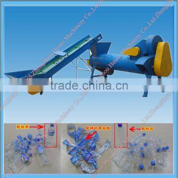 PET Bottle Label Remover Machine With Alloy Steel Blade