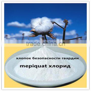 High Quality Mepiquat Chloride 99% TC