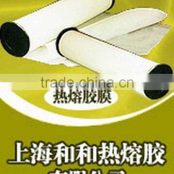 higher elastic of hot melt glue film for underwear fabric