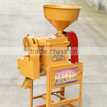 Small Single Rice Milling Machine Without Crusher