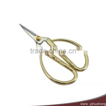 Mini Alloy Handle Household Scissors