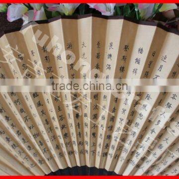 High Quality Bamboo Silk Hand Fan for Promotion photo-6