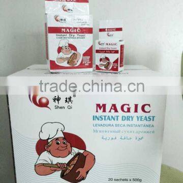 Bakery's Yeast photo-3