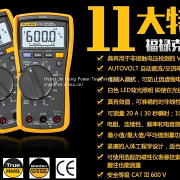 F115C Digital Multimeter photo-2