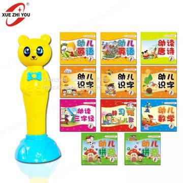 Newly Digital Talking Pen High Quality Touch Reading Pen for English Learning photo-5