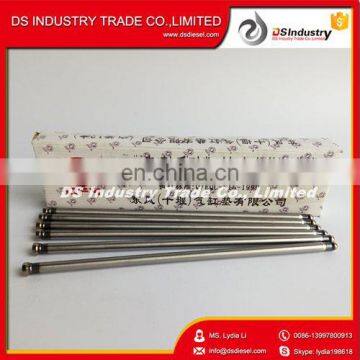 Dongfeng Truck Diesel Engine spare parts 3964715 push pull rod, push rod