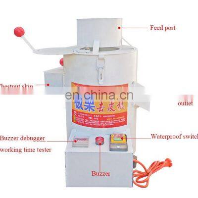 The Newest Hazelnut Ginkgo Chestnut Peeler Cracker Machine photo-4