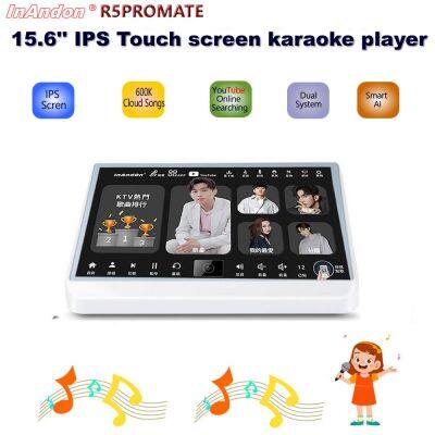 InAndon R5PROMATE 15.6'' Karaoke Player,4TB HDD,80K Songs,3IN1 YouTube