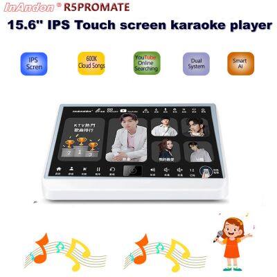 InAndon R5PROMATE 15.6-дюймовый караоке-плеер, жесткий диск на 4 ТБ, 80 тысяч песен, 3 в 1 YouTube