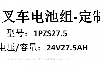 Ventura AERO F20 22H1C-1 Technical Data Sheet Russian Aircraft Battery Supplier