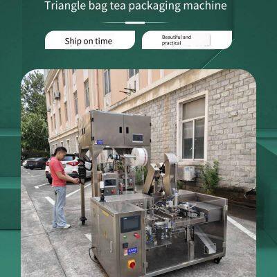 Покрывает шесть основных типов чая! Полностью автоматическая упаковочная машина Qindian экономит трудозатраты и обеспечивает качество