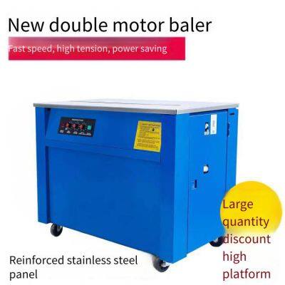 Dingfeng Semi-automatic Hot-melt Plastic Electric Strapping Machine, Packaging Equipment for Straw and Cartons With pp Straps, One-year Warranty photo-2