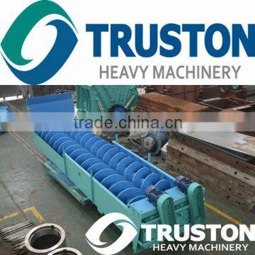 double spiral classifier machine price for mineral sand washing processing