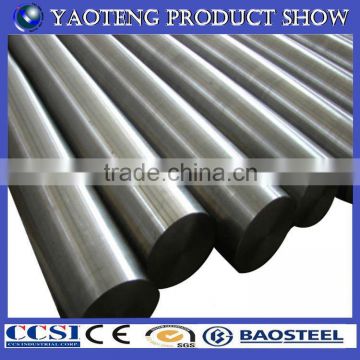 aisi/sae 1045 carbon steel round bar