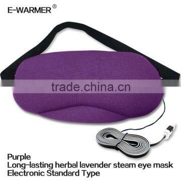 far infrared heating eye mask F0700