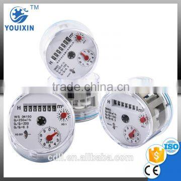 Removable Horizontal Woltman Water Meter photo-3