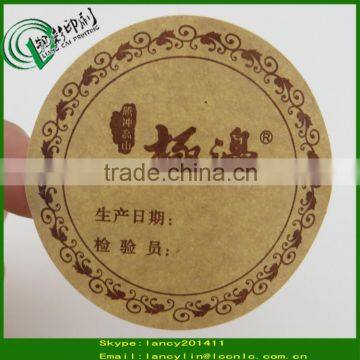 2015 Cheap printed quality check label, quality label for tea, adhesive labels for plastic container