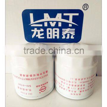 Engine part high-performance Oil Filter in china JX0707