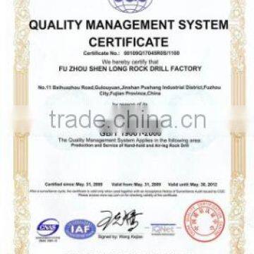CERTIFICATE OF QUALITY MANAGEMENT SYSTEM