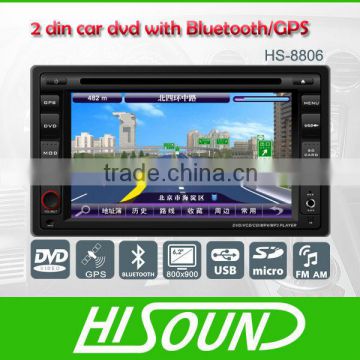 6.2" 2 din car dvd system with Bluetooth/GPS