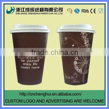 Cup Type Insulated Paper coffee cup with Dome Lid